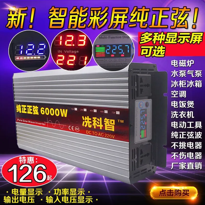 Inverter Konverter Gelombang S - Pure Sine Wave Inverter 5000W 48V 220V ulasan dan harga