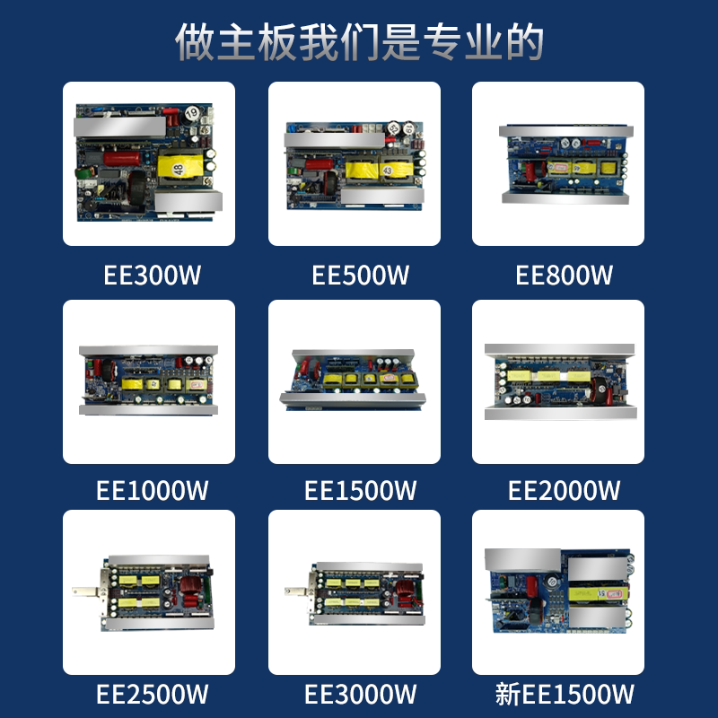 Papan Utama Inverter Gelombang - Pure Sine Wave Inverter Board 24V 48V ulasan dan harga
