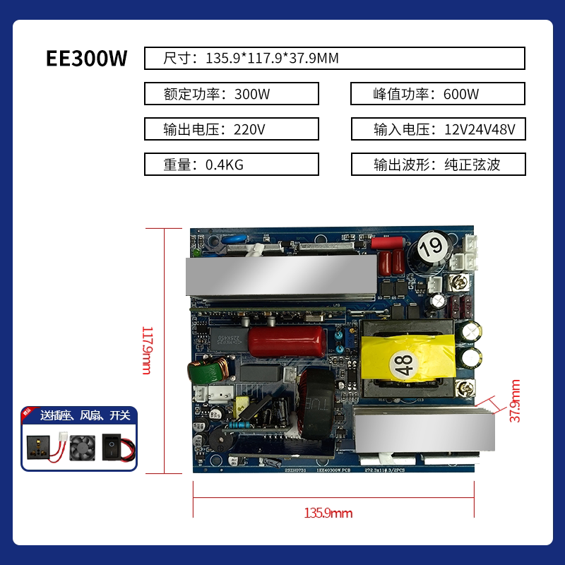 Papan Utama Inverter Gelombang - Pure Sine Wave Inverter Board 24V 48V ulasan dan harga